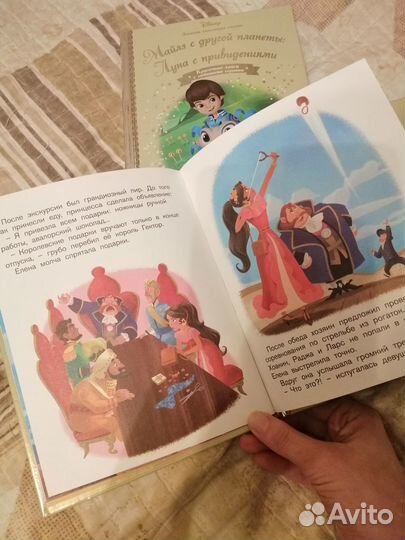 Детские книги