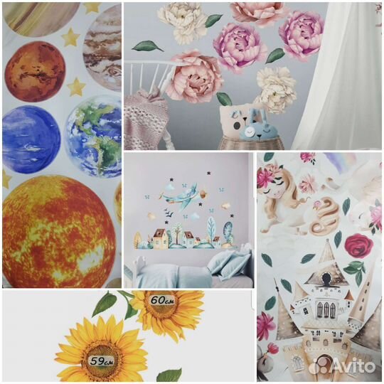 Наклейка интерьерная