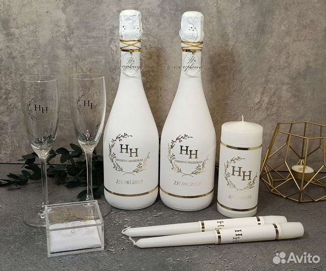 Свадебный набор в наличии