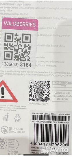 Поворотная IP камера Xiaomi Smart Camera C300 рст