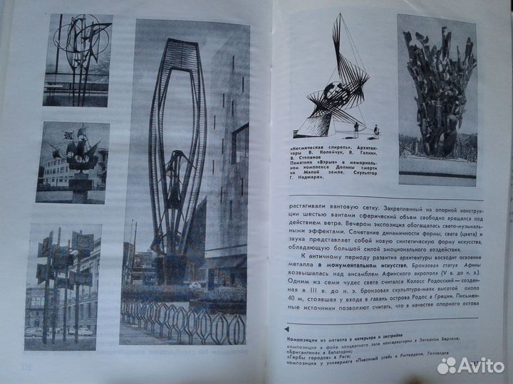 Архитектура