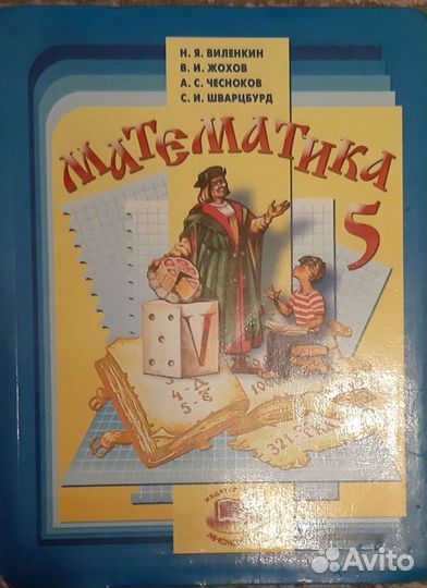 Учебники, книги, словари