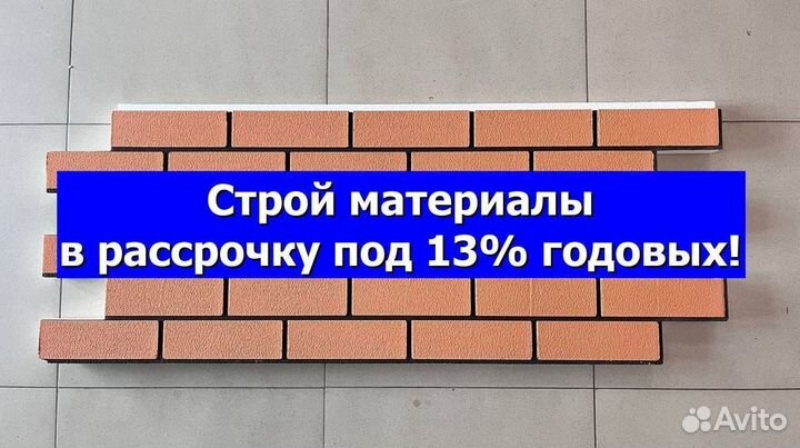 Термопанели