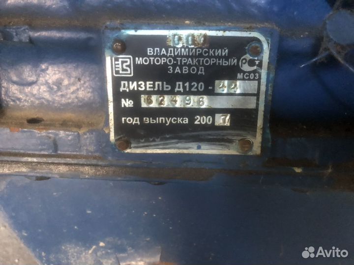 Двигатель д 120