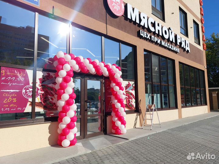 Оформление на открытие