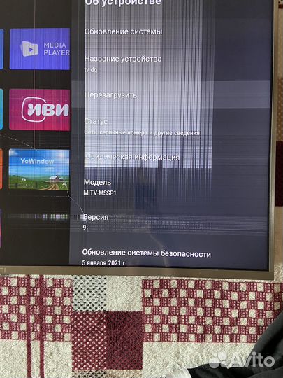 Xiaomi Mi TV 4S 43 T2 (L43M5-5ARU)