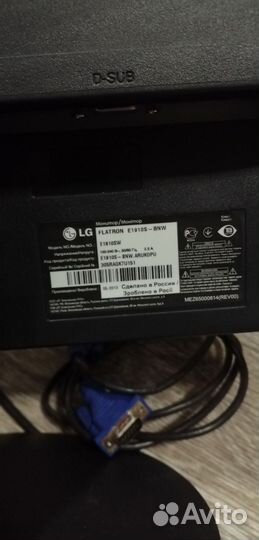 Монитор для компьютера бу