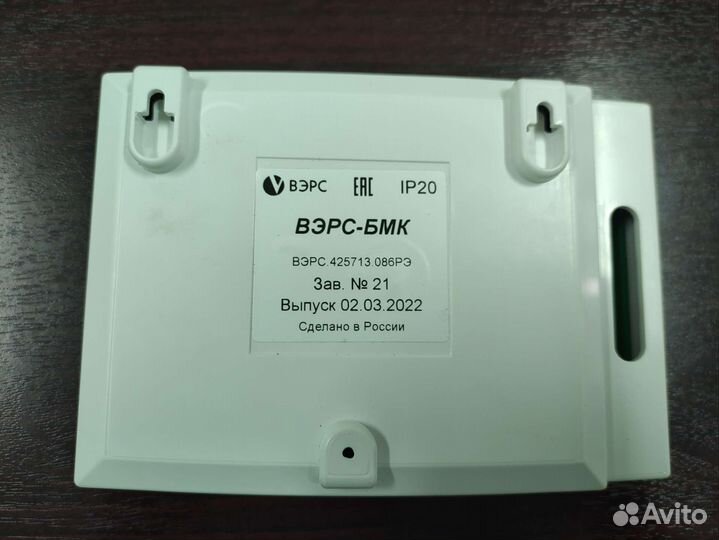 Блок мониторинга и контроля