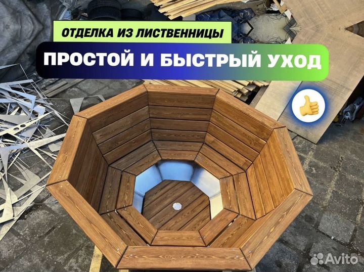 Банный чан с людьми диаметр 185 см