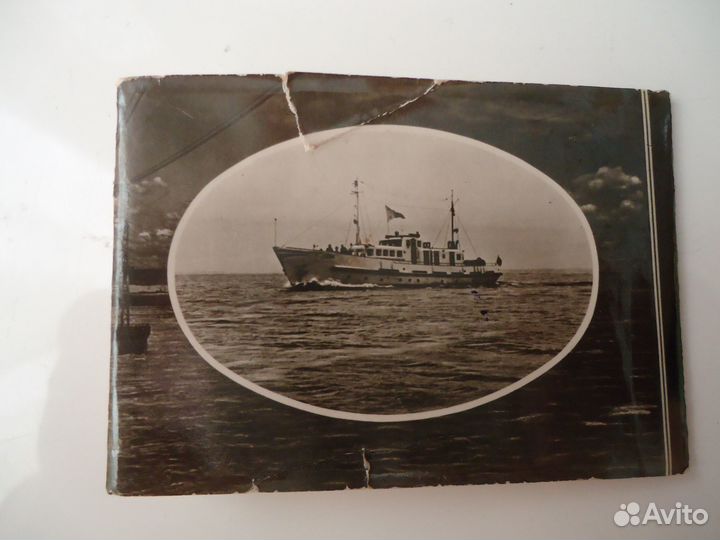 Открытка раскладушка