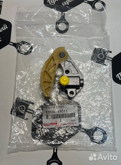 Натяжитель цепи балансирного вала Toyota 13560-110