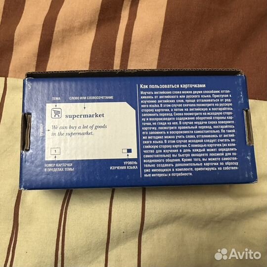 Настольные игры