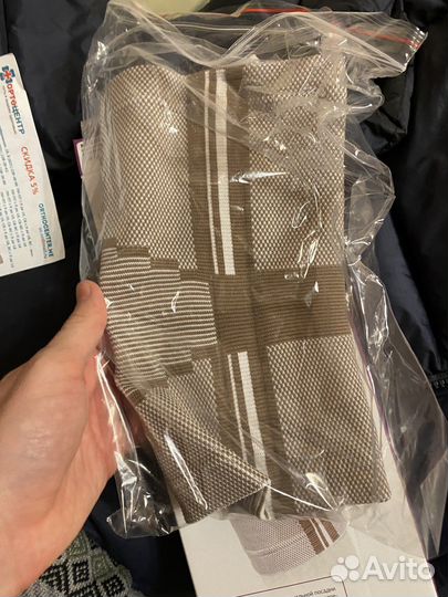 Компрессионный бандаж