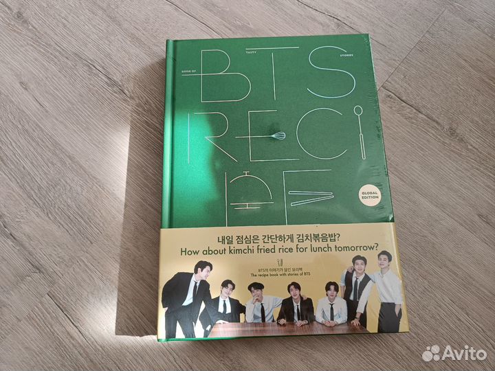 Книга рецептов BTS