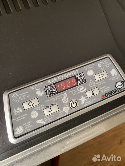 Дегидратор Rawmid Dream Vitamin