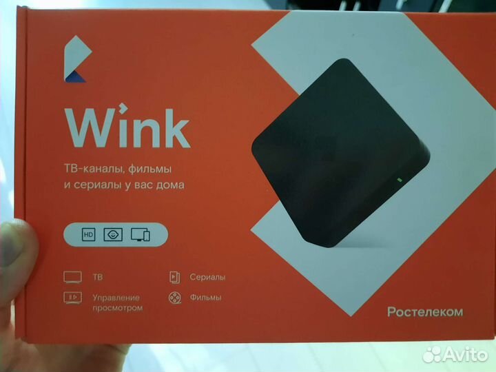 Цифровая тв приставка