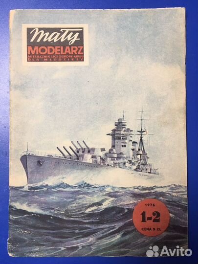 Малый Молеляж (Maly Modelarz) Rodney