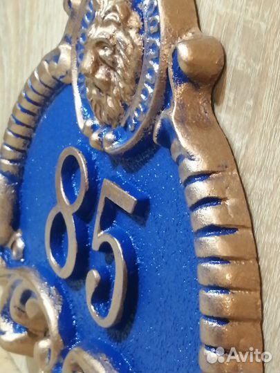 Номерок на дверь