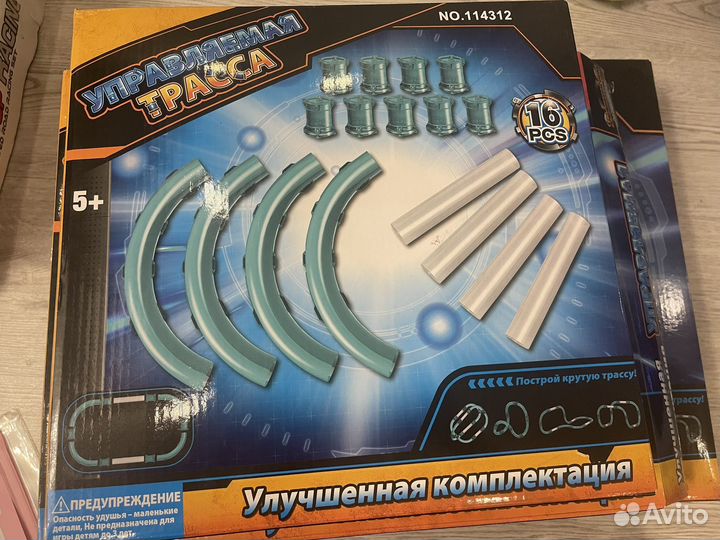 Управляемая трасса для детей