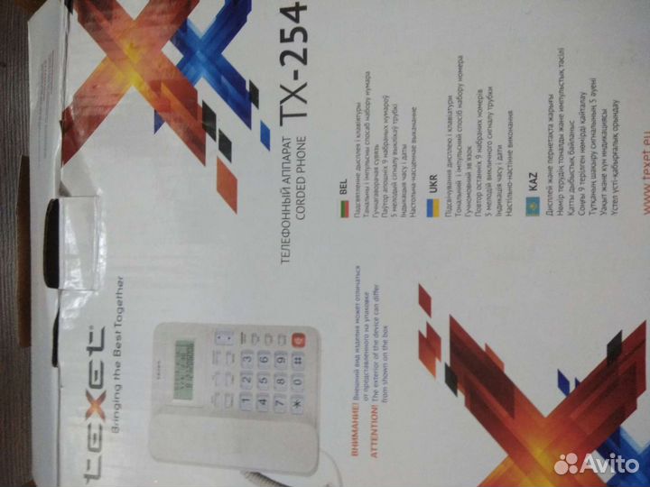 Телефон новый