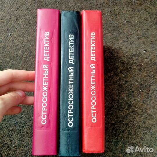 Остросюжетный детектив