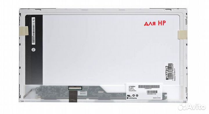 Матрица для HP 15.6