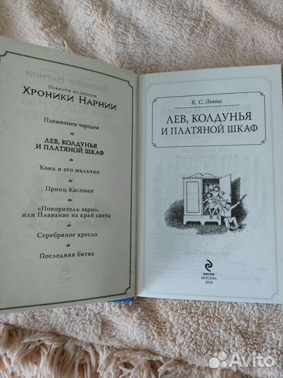 Книги для детей и подростков