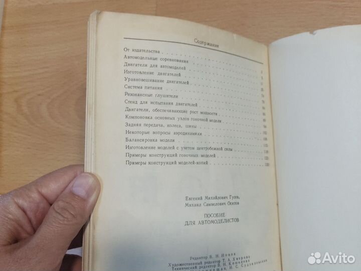 Программирование математика моделирование