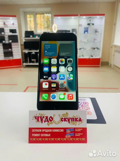 Сотовый телефон Apple iPhone 7 128gb