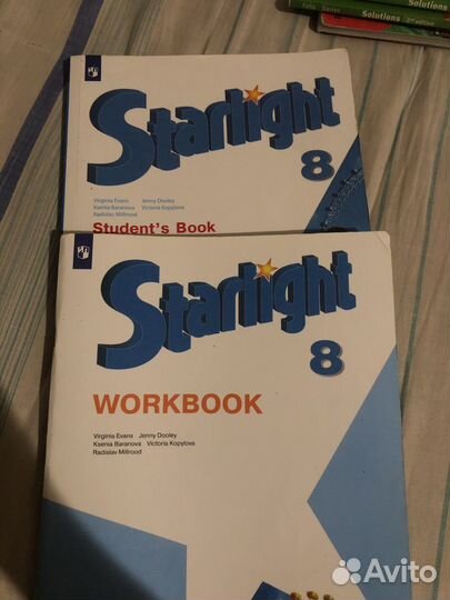 Набор учебник и рабочая тетрадь starlight 8 класс