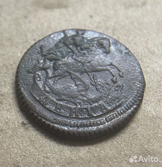 Денга 1760 года