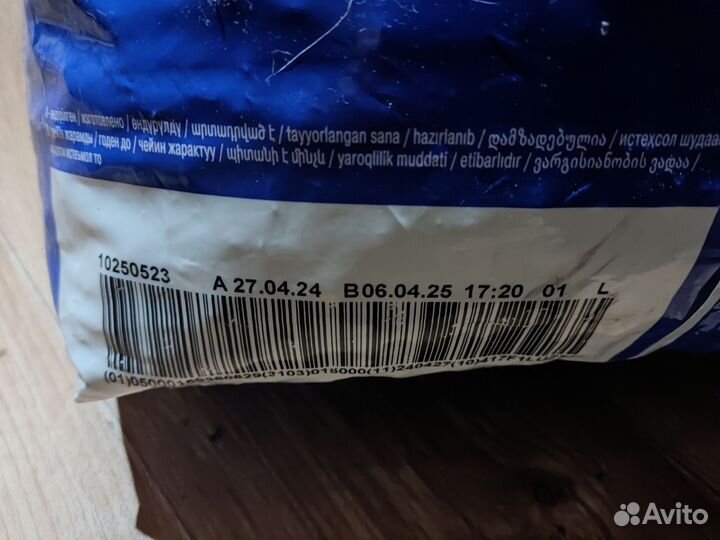 Корм для собак Chappi 15 кг