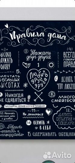 Панно-табличка,подарок