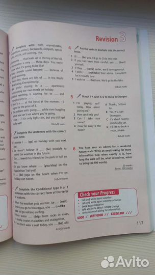 Учебник и тетрадь