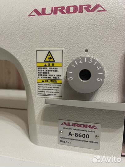 Швейная промышленная машина аврора