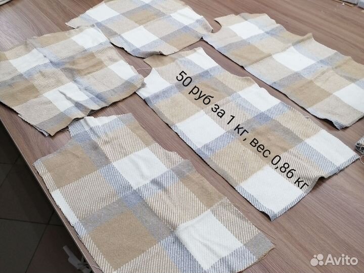 Ткань клетка обрези