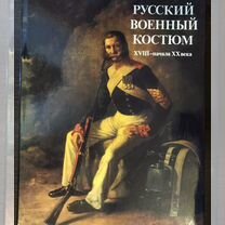 Платье-смокинг для бизнес-леди от Анастасии Корфиати