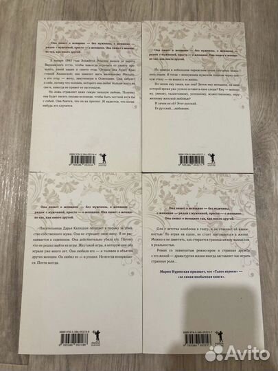 Книги романы