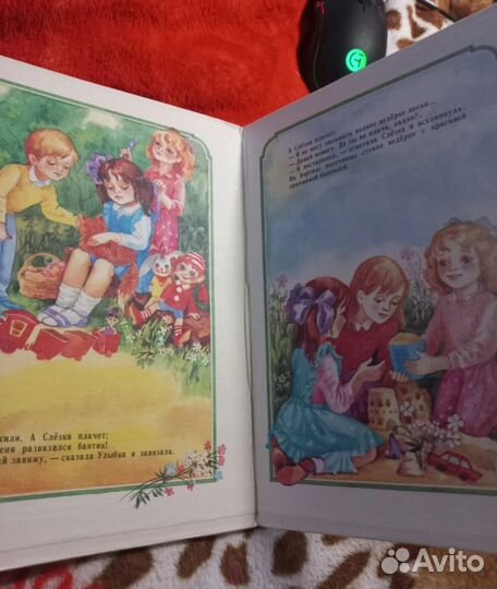 Пикулева Улыбка и Слезка 1988г