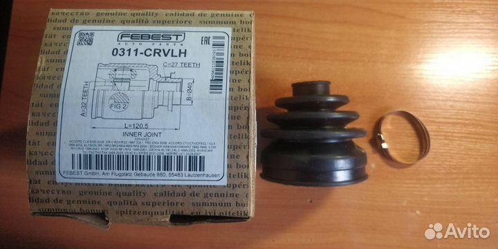 Запчасти Honda