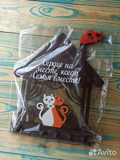 Ключница деревянная