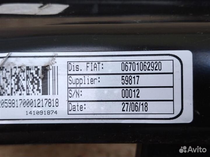 Балка подвески задняя Maserati Ghibli M157