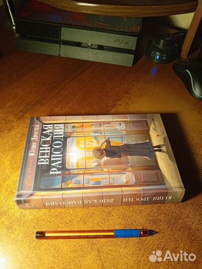 Романы из серии Memory издательства Аркадия