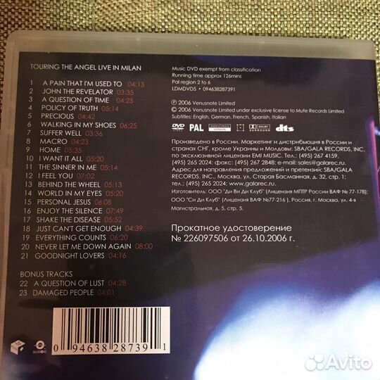 Depeche Mode dvd диски