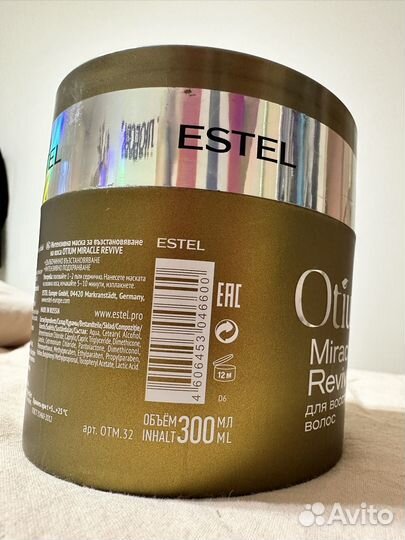 Estel маска для волос Otium Miracle Revive 300мл