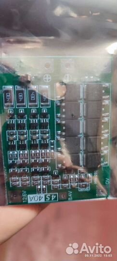 Bms 1s, 2s, 3s, 4s, 5s