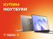 Ноутбук Dell inspiron P35E