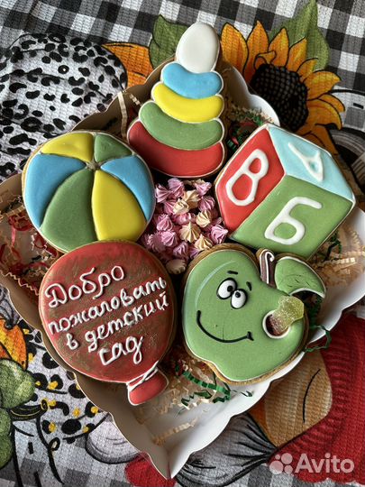 Имбирные пряники к праздникам и не только