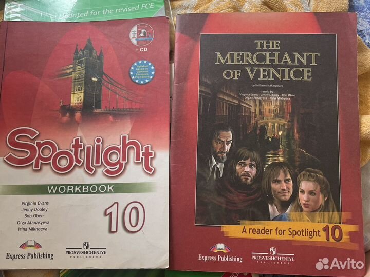 Английский laser headway немецкий