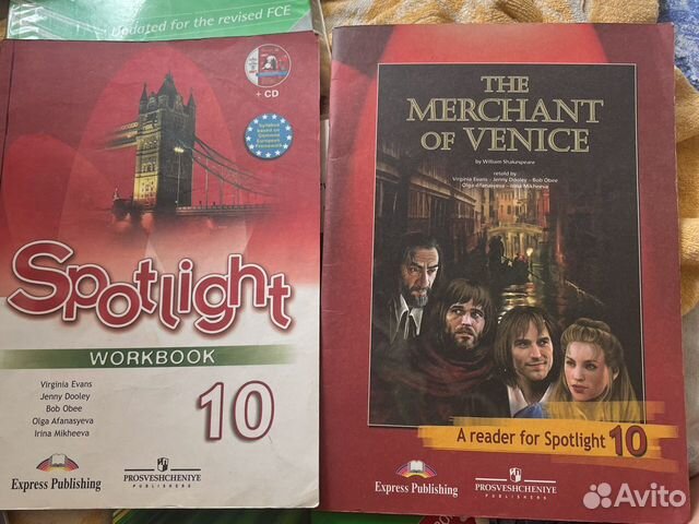 Английский laser headway немецкий